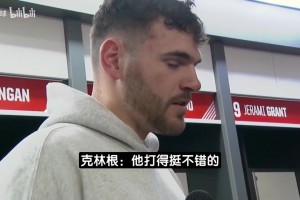 开拓者将帅评价杨瀚森：一直在成长进步，比赛季初要强了不少